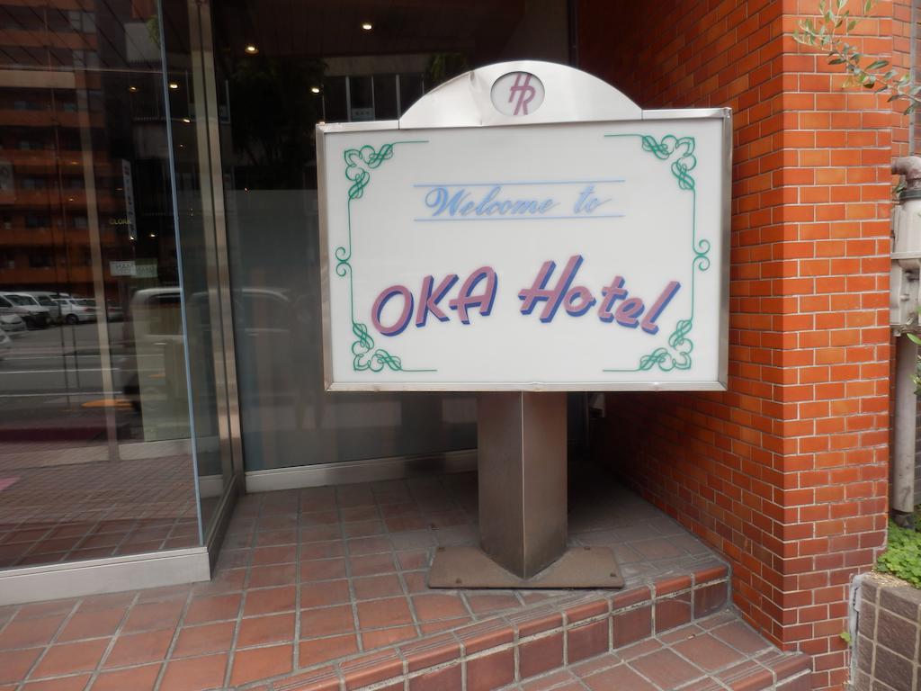 Oka Hotel Канандзава Экстерьер фото